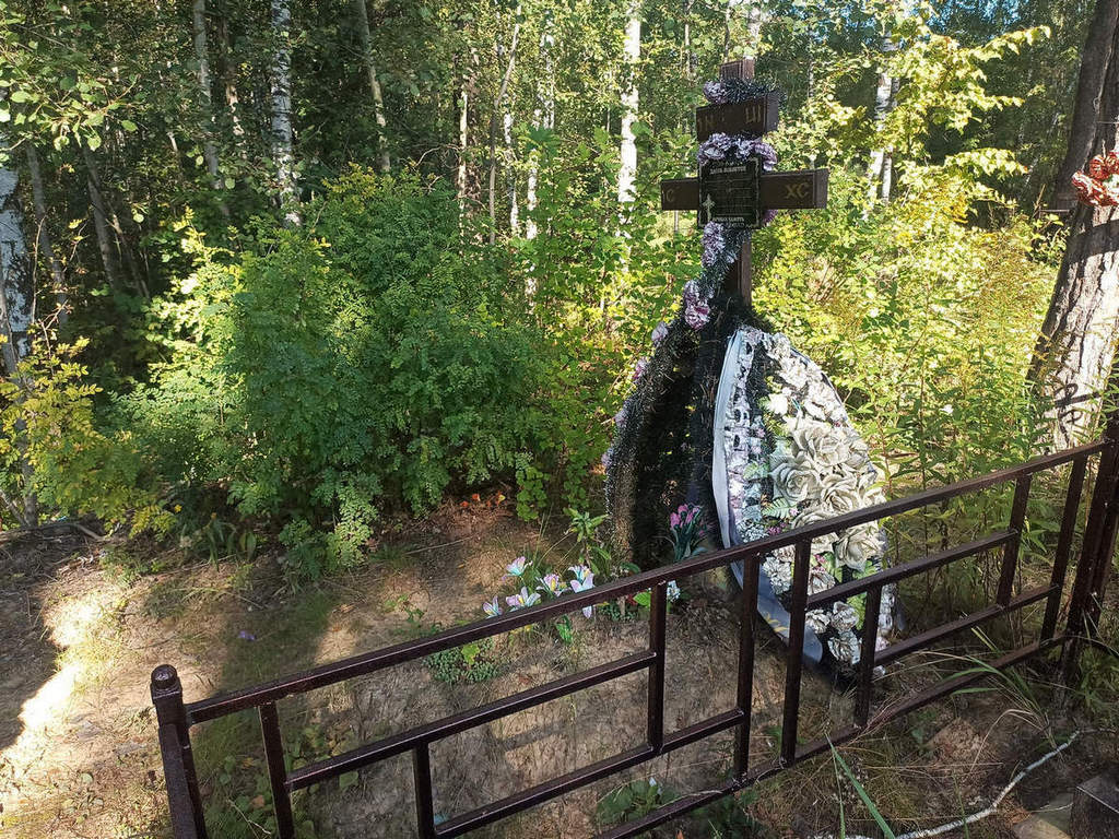 Староверова Татьяна Леонидовна