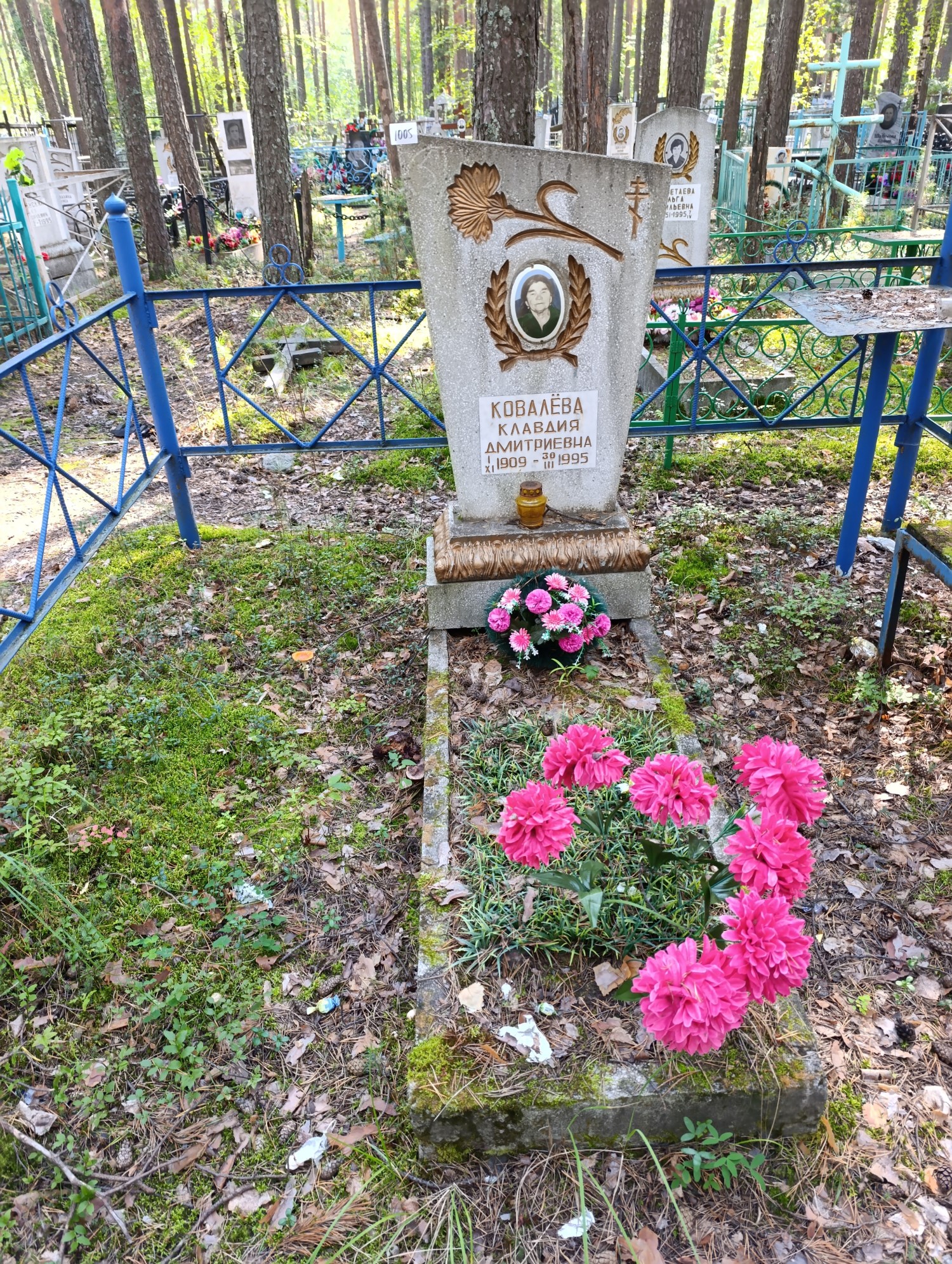 Ковалева Клавдия Дмитриевна