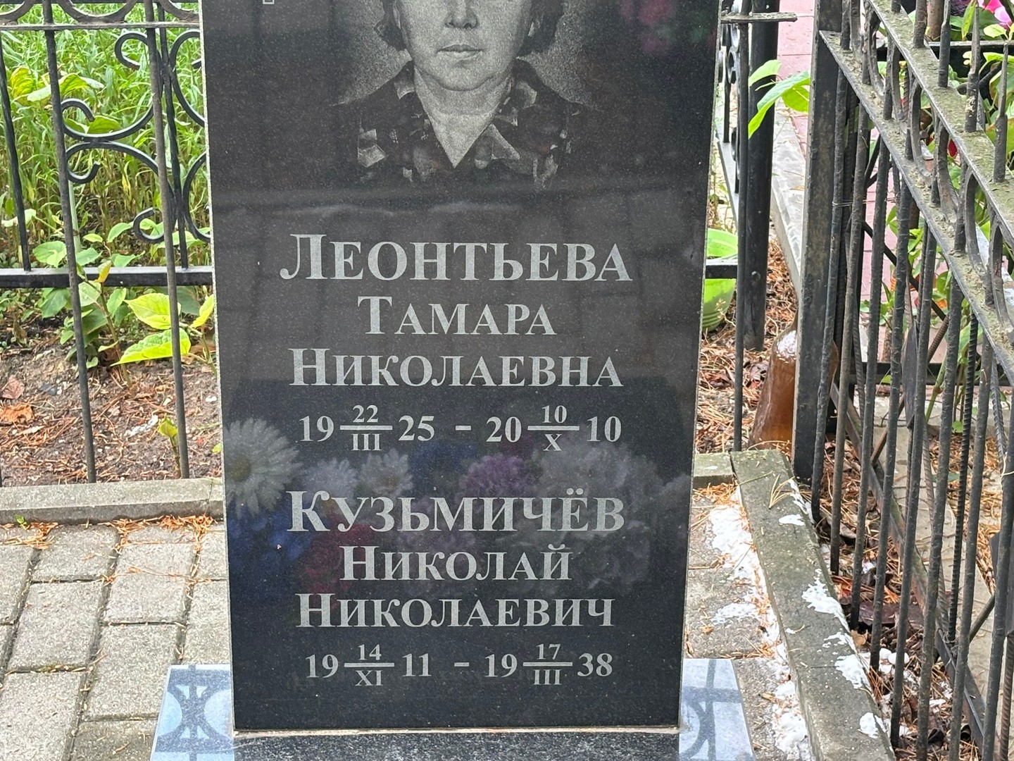 Кузьмичев