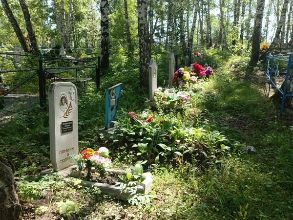 Бутачина Александра Елисеевна