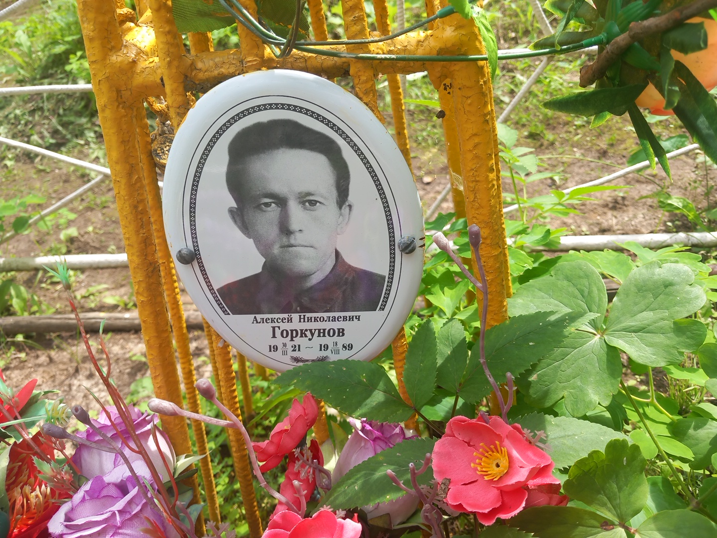 Горкунов Алексей Николаевич
