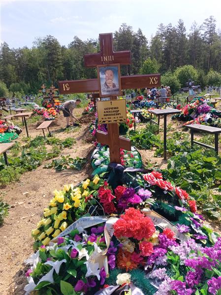 Шевченко Александр Николаевич