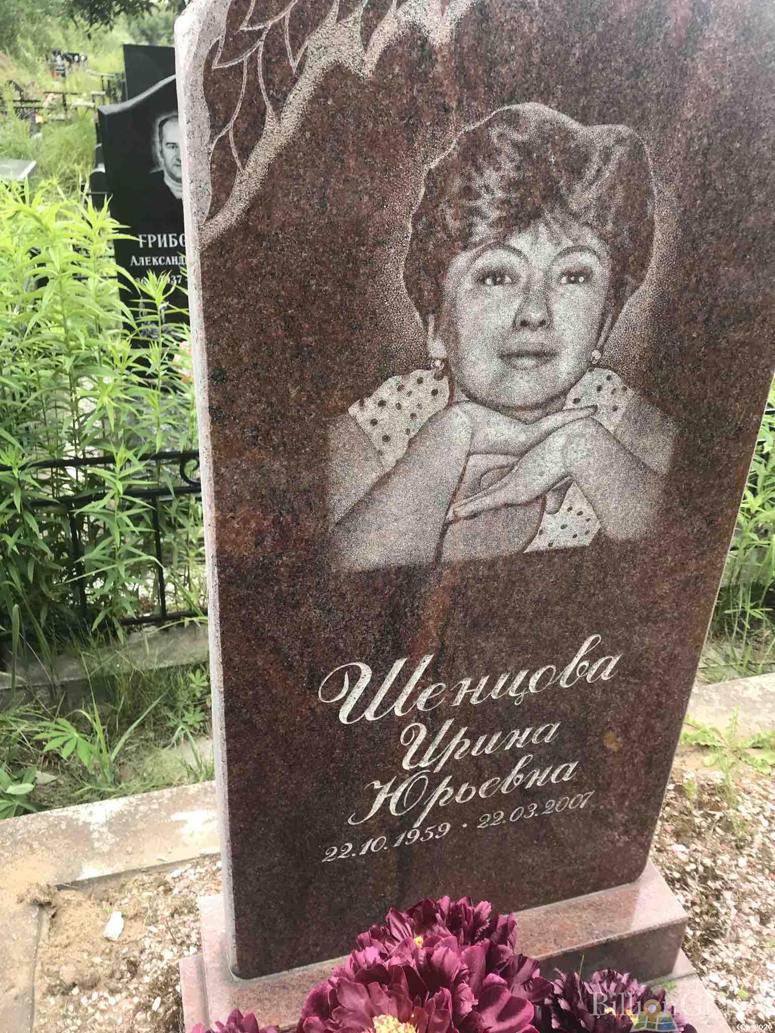 Шенцова Ирина Юрьевна