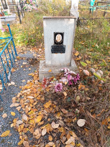 Земляницына Вера Петровна