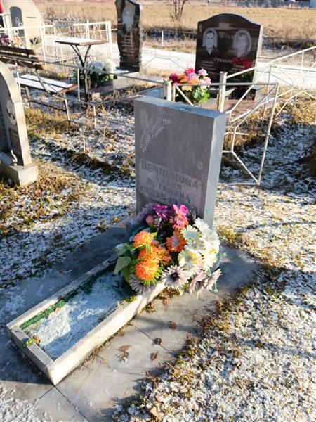 Печникова Лидия Петровна