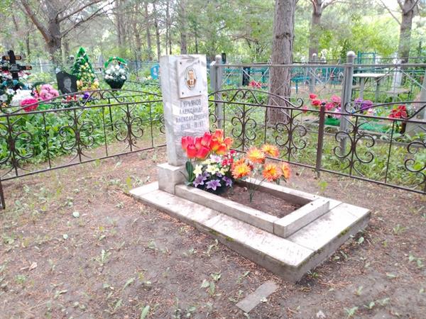 Гурьянов Александр Александрович