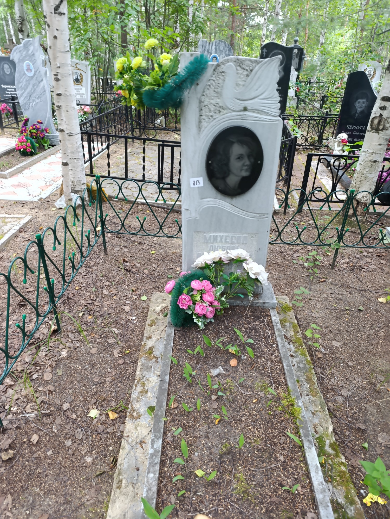 Михеева Любовь Афанасьевна