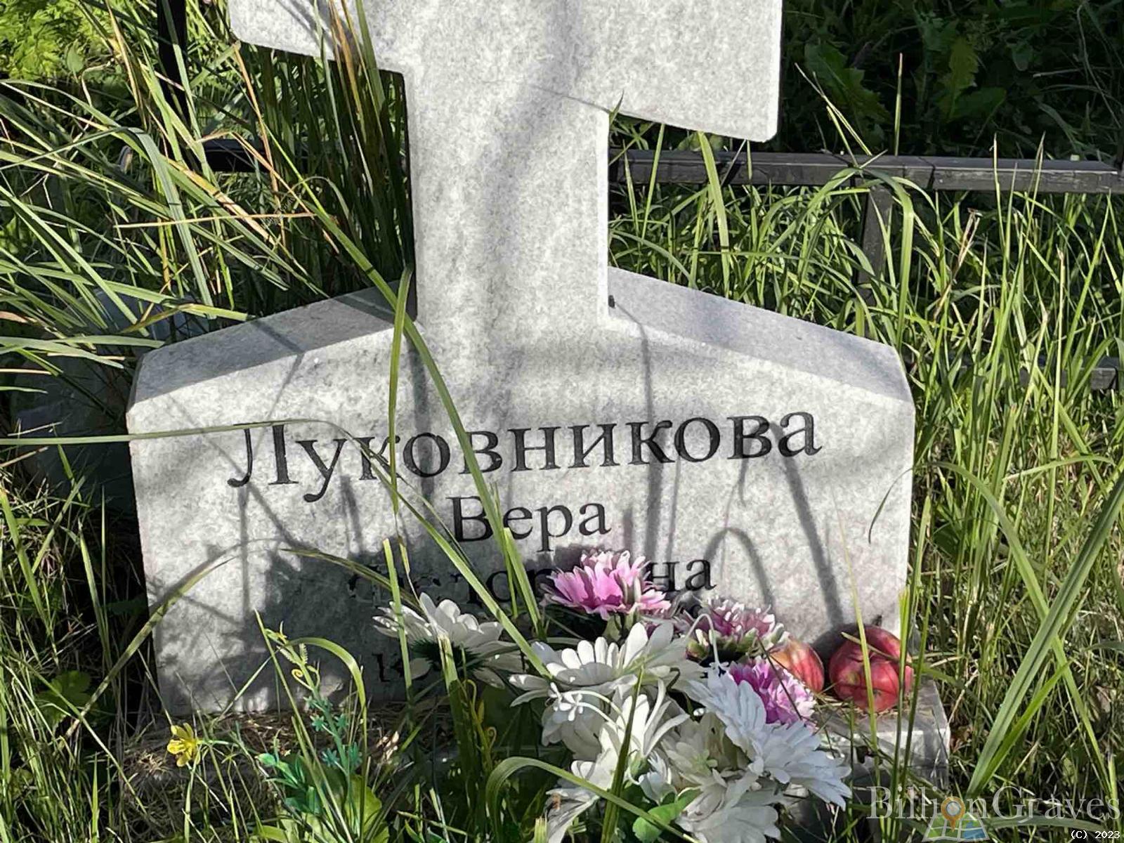 Потапов Вячеслав Юрьевич