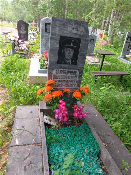 Зверев Алексей Александрович