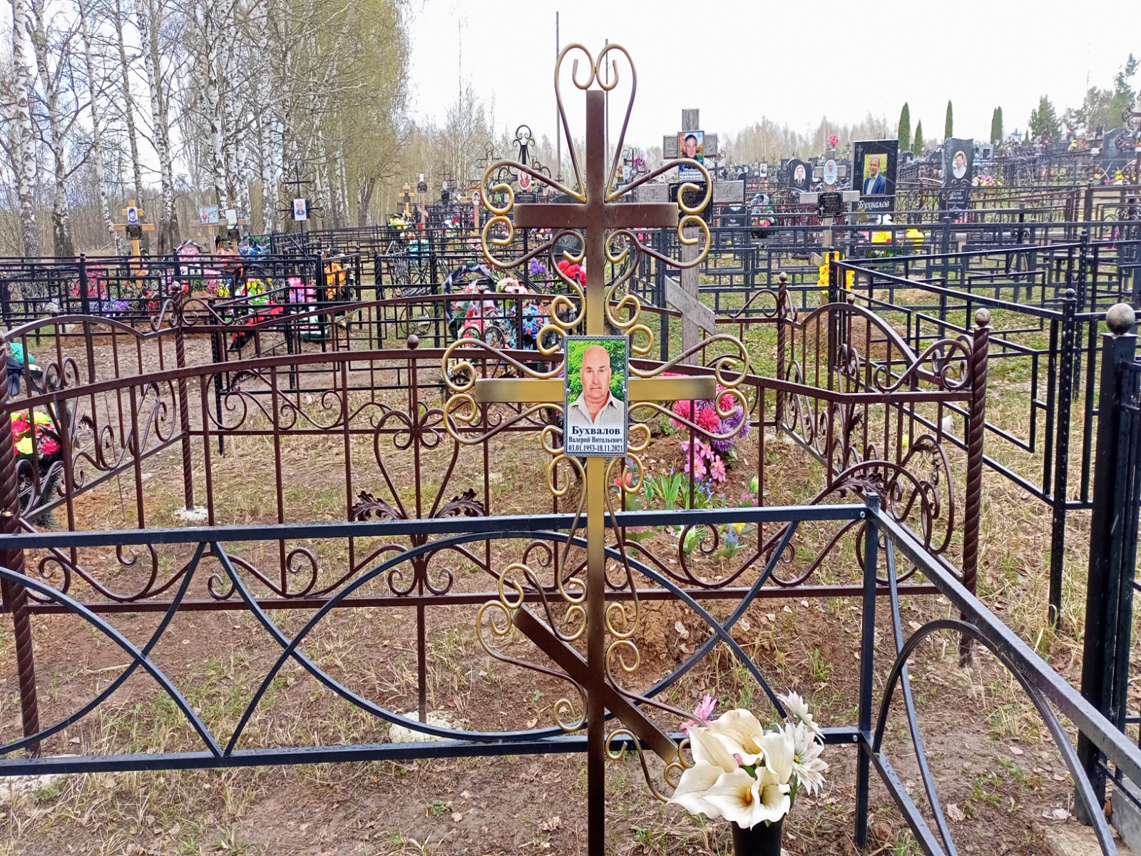 Бухвалов Валерий Витальевич