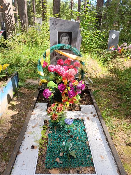 Новоселов Валентин Алексеевич