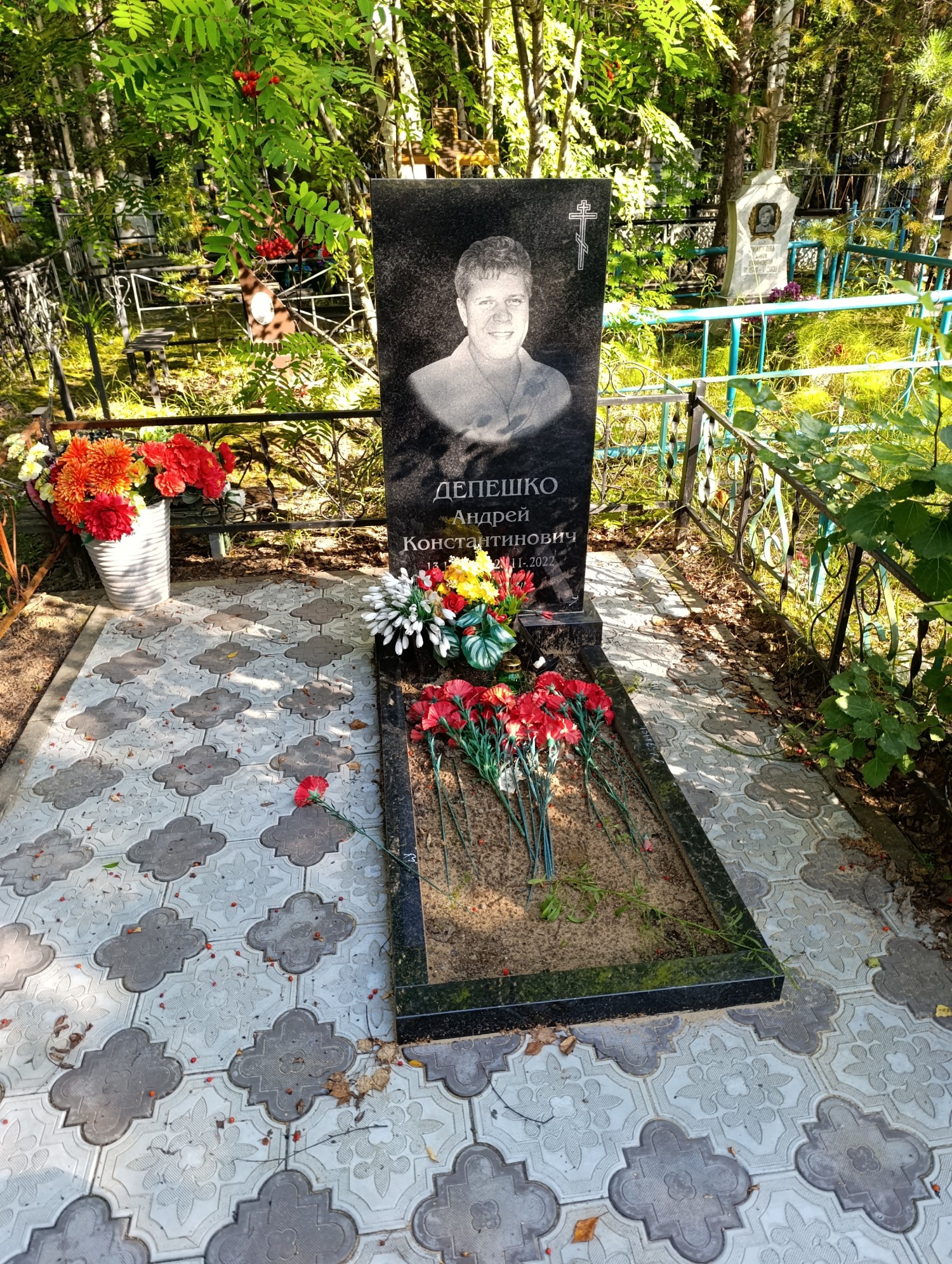 Депешко Андрей Константинович