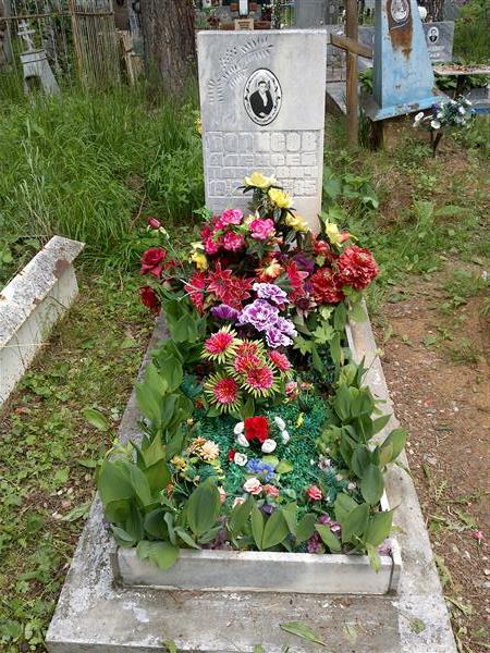 Борисов Алексей Павлович