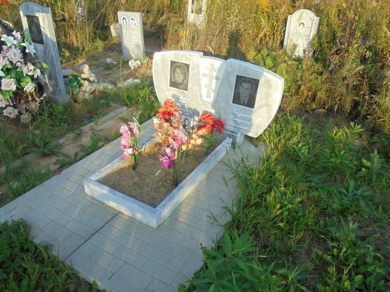 Козьмина Светлана Николаевна