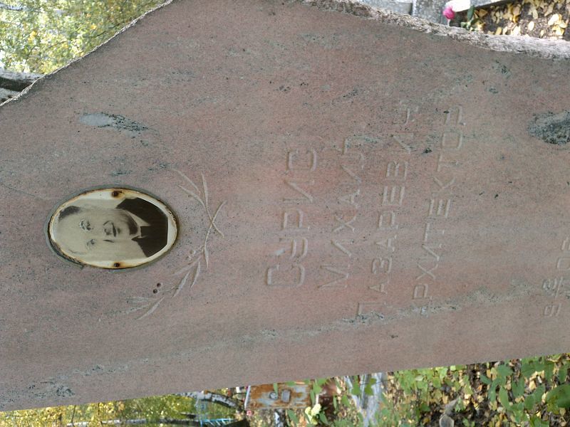 Сурис