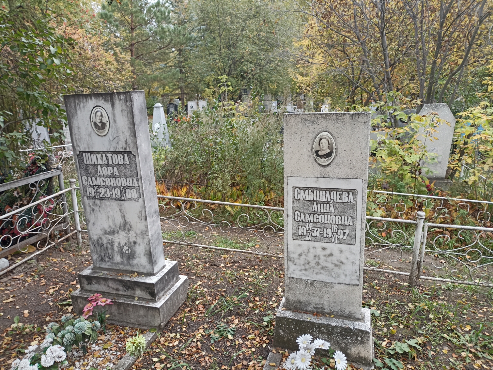 Шихатова Дора Самсоновна