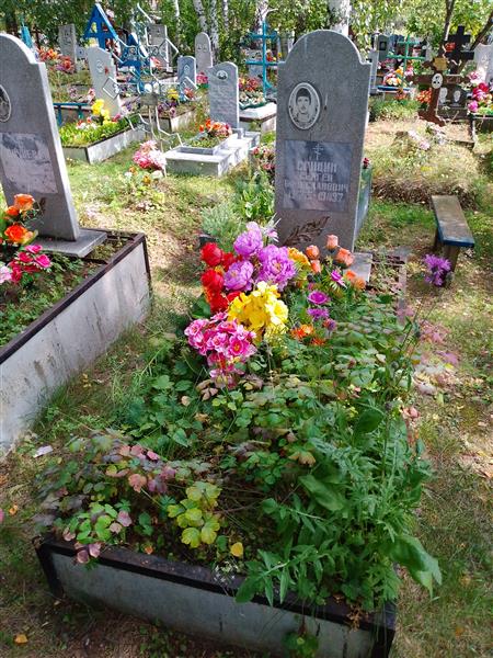 Спицин Сергей Вячеславович
