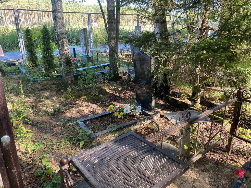 Хренова Лидия Александровна
