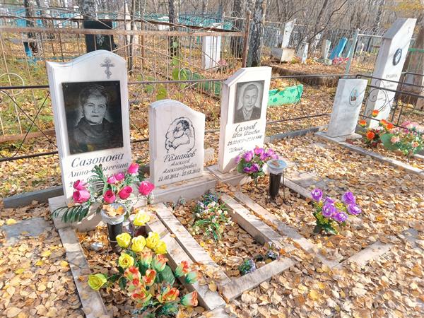 Сазонова Анна Сергеевна