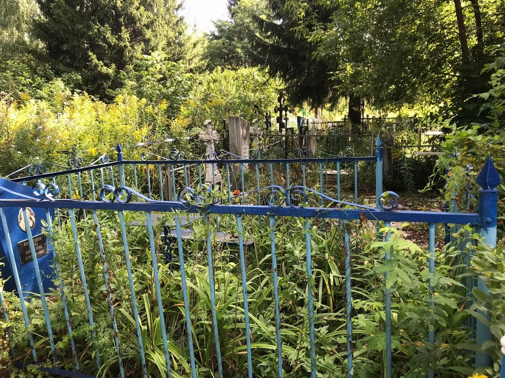 Афанасьева Мария Алексеевна