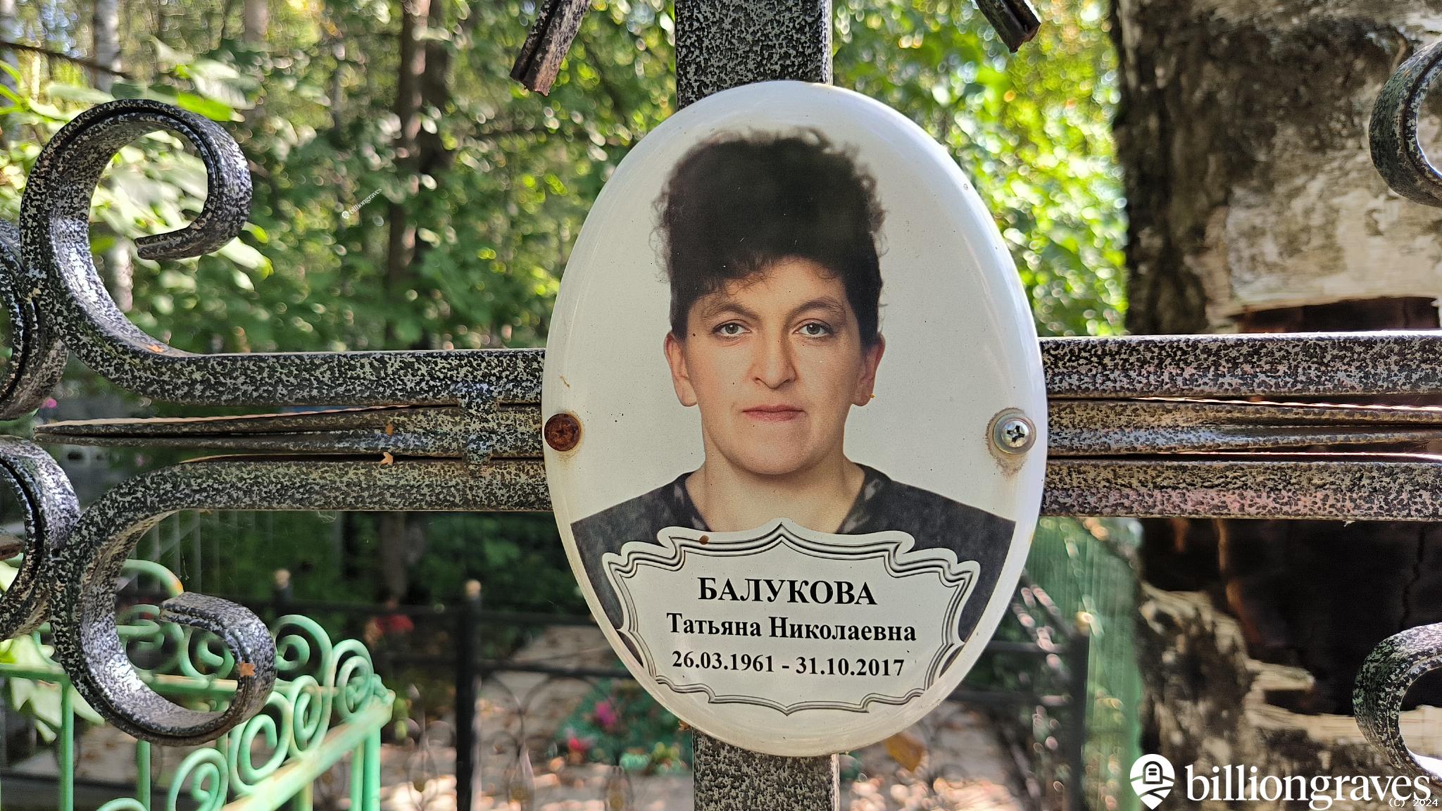 Дружинин Александр Иванович