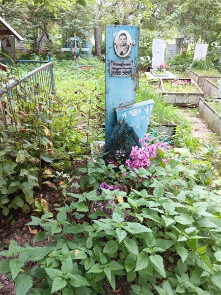 Коновалова Екатеина Степановна