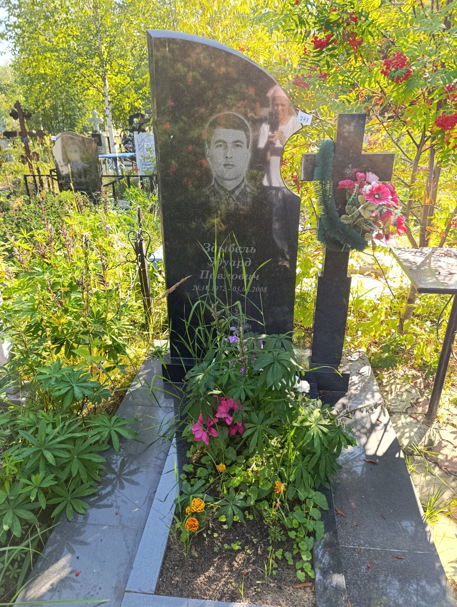 Здыбель Эдуард Павлович