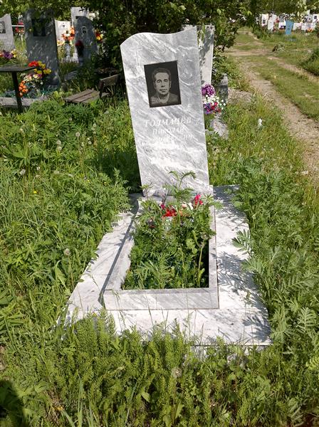 Толмачёв Николай Тимофеевич