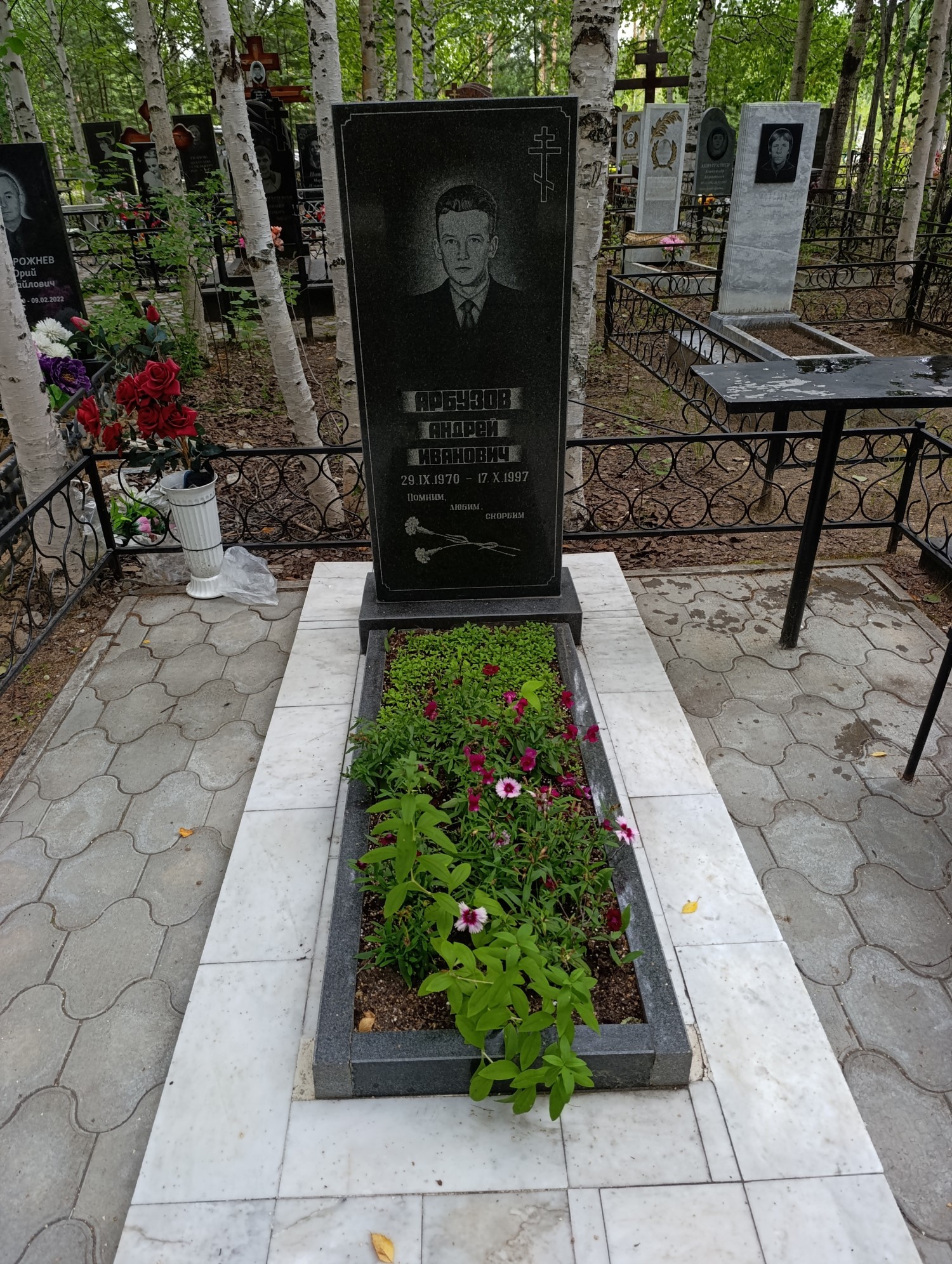 Арбузов Андрей Иванович