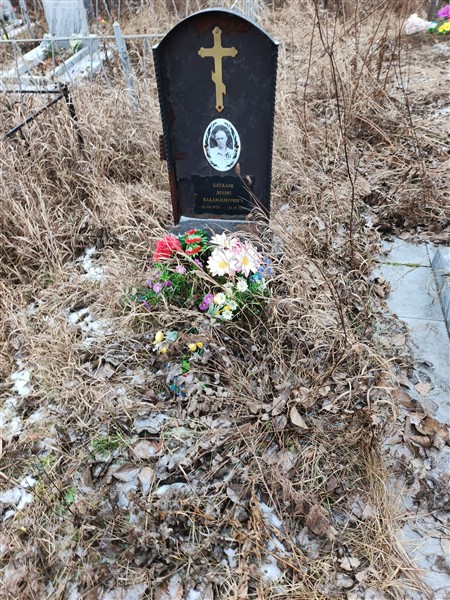 Баталов Денис Владимирович