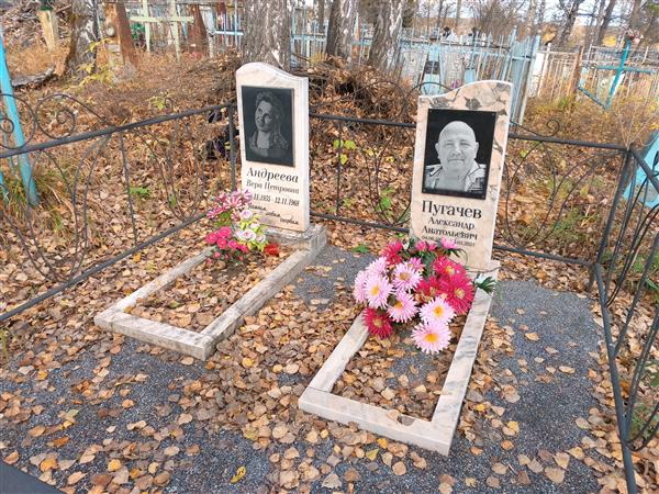 Пугачев Александр Анатольевич