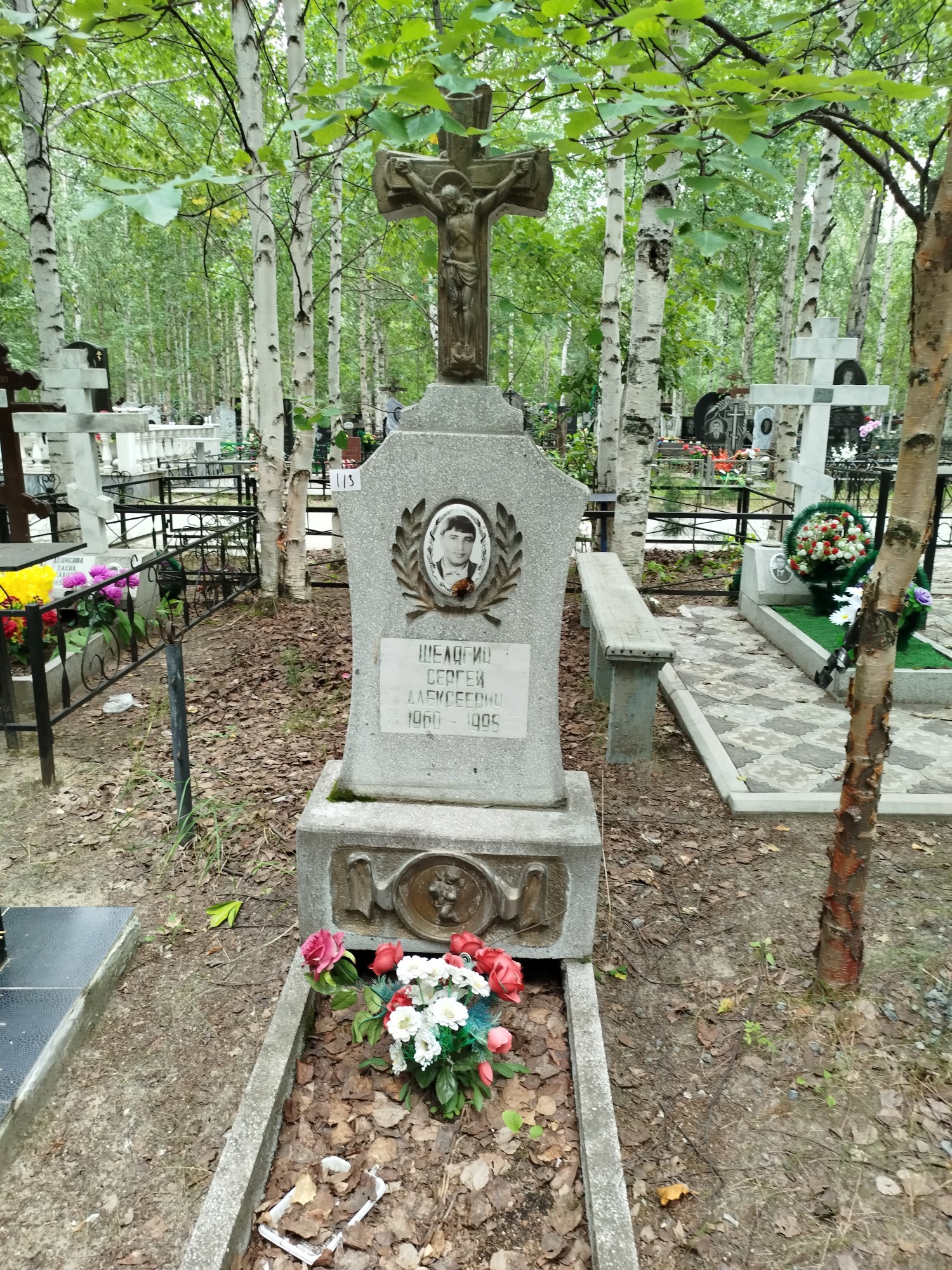 Шелягин Сергей Алексеевич