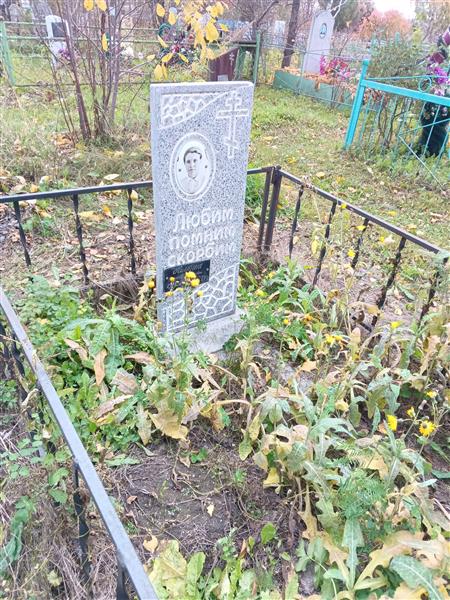 Галкина Матрена Ивановна