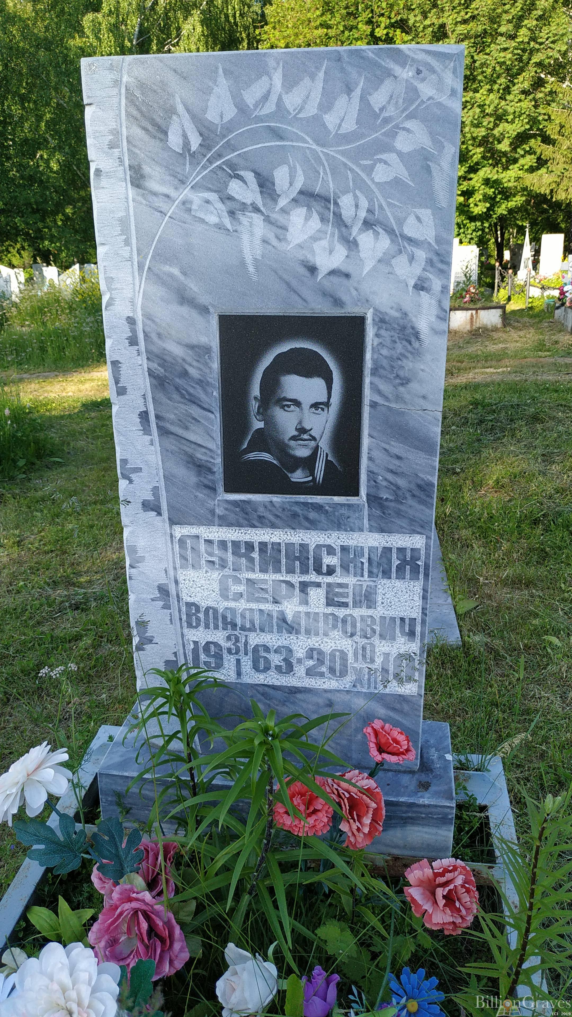 Лукинских Сергей Владимирович