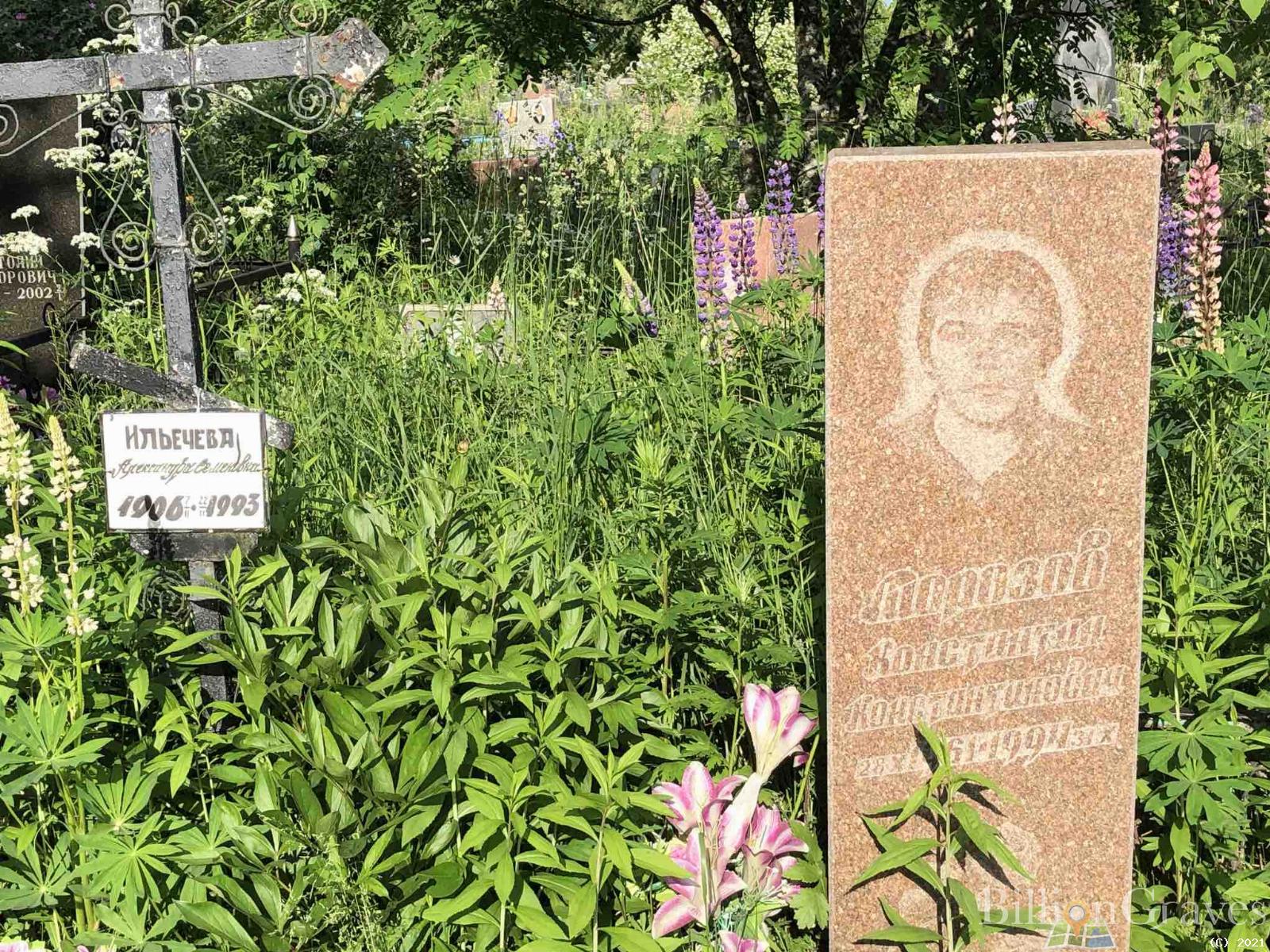 Морозов Константин Константинович