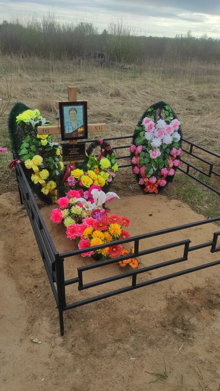 Антонова