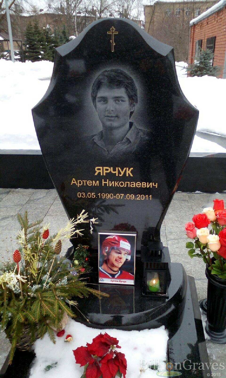 Ярчук Артем Николаевич