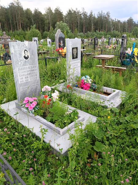 Каминная Валентина Николаевна