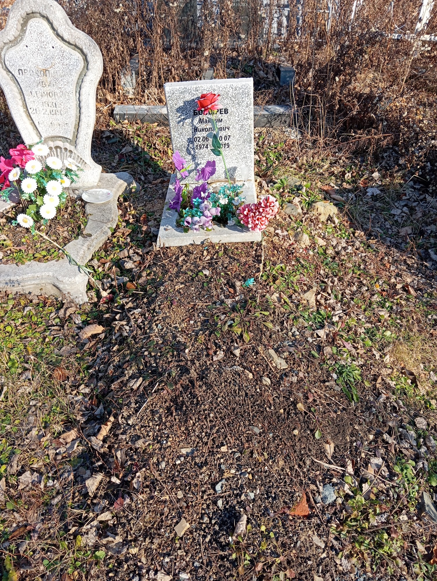 Бобырев Максим Николаевич