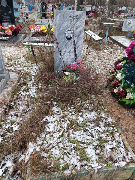 Пахнева Таисья Николаевна