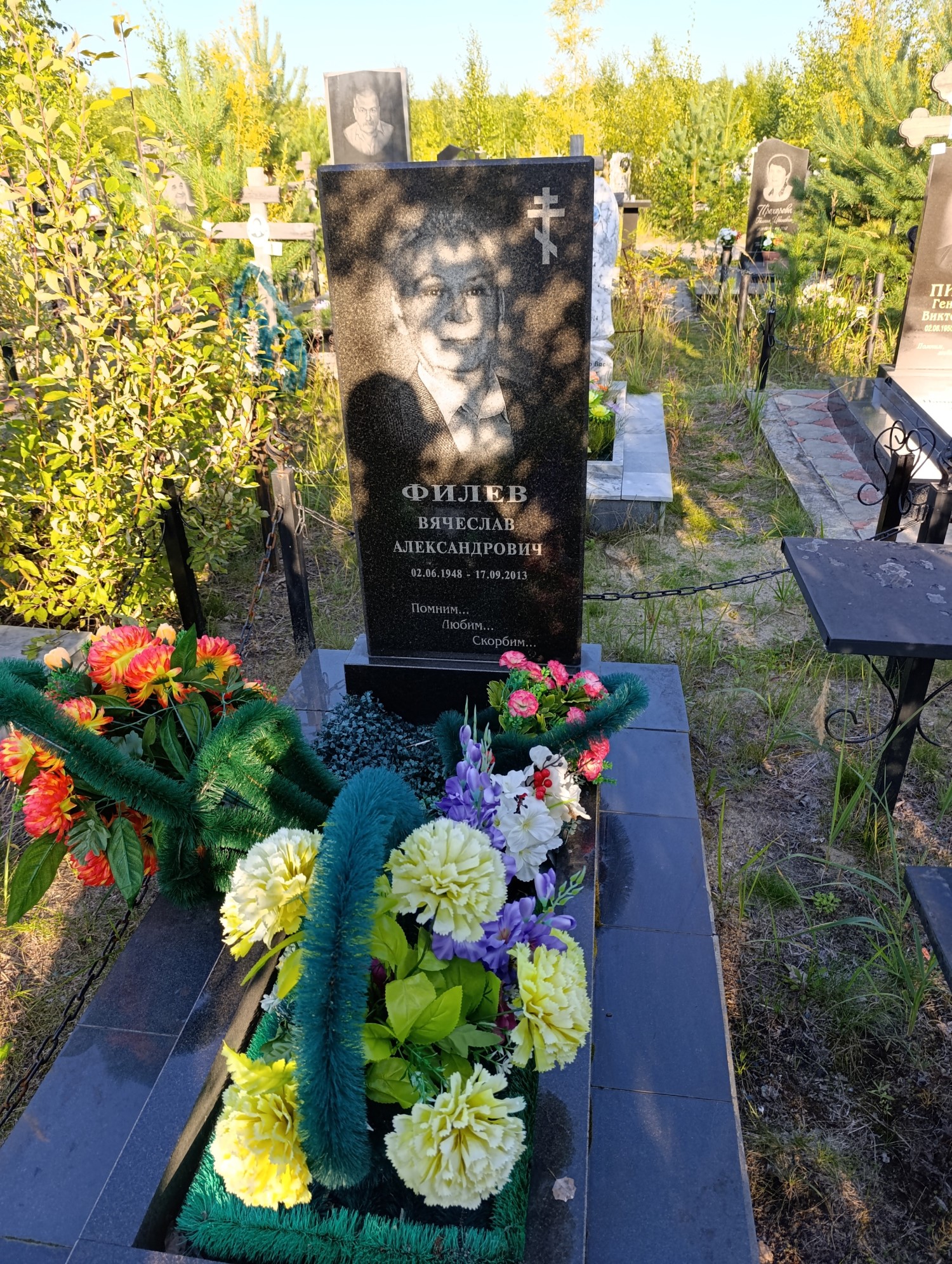 Филев Вячеслав Александрович
