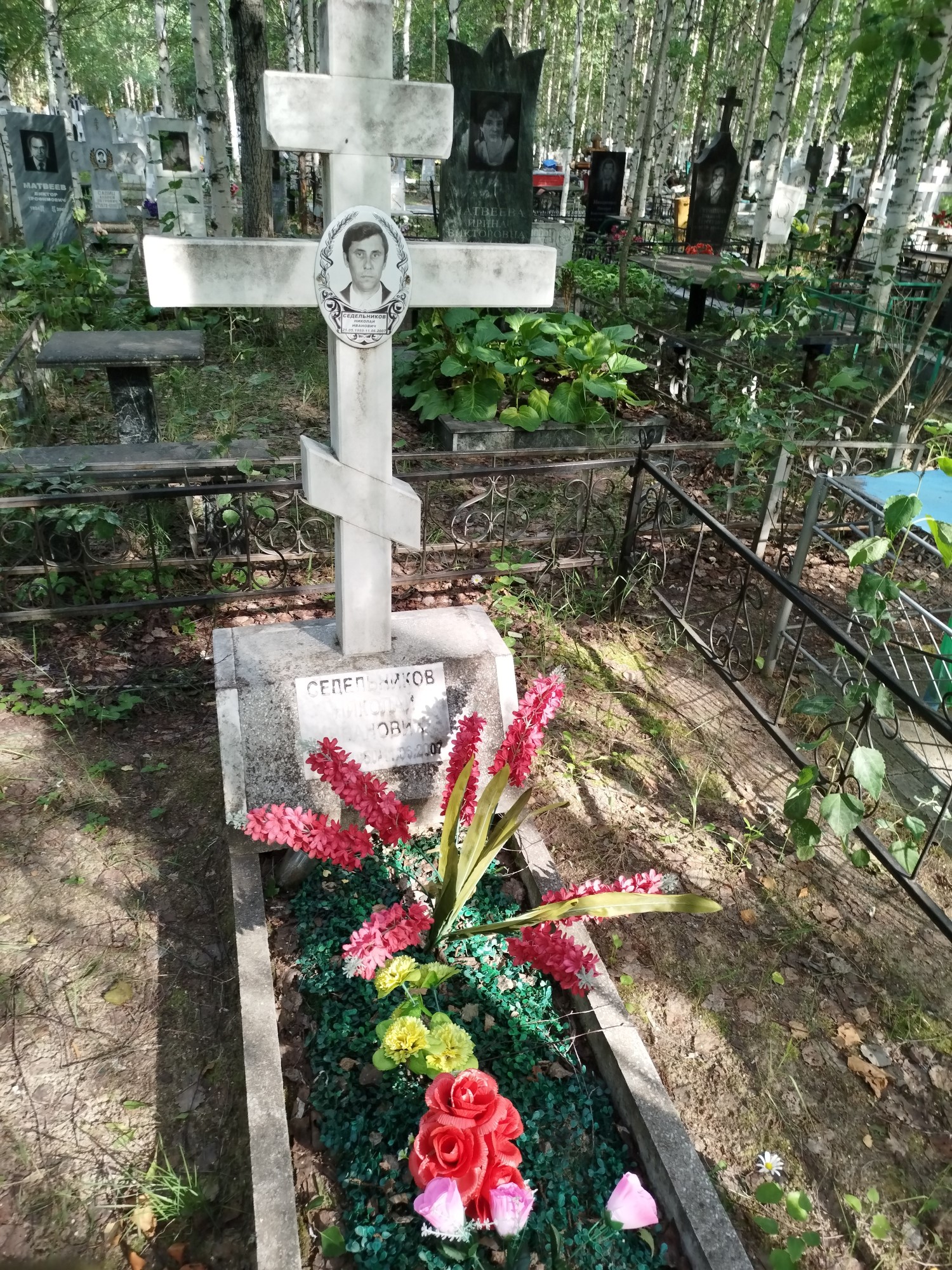 Седельников Николай Иванович
