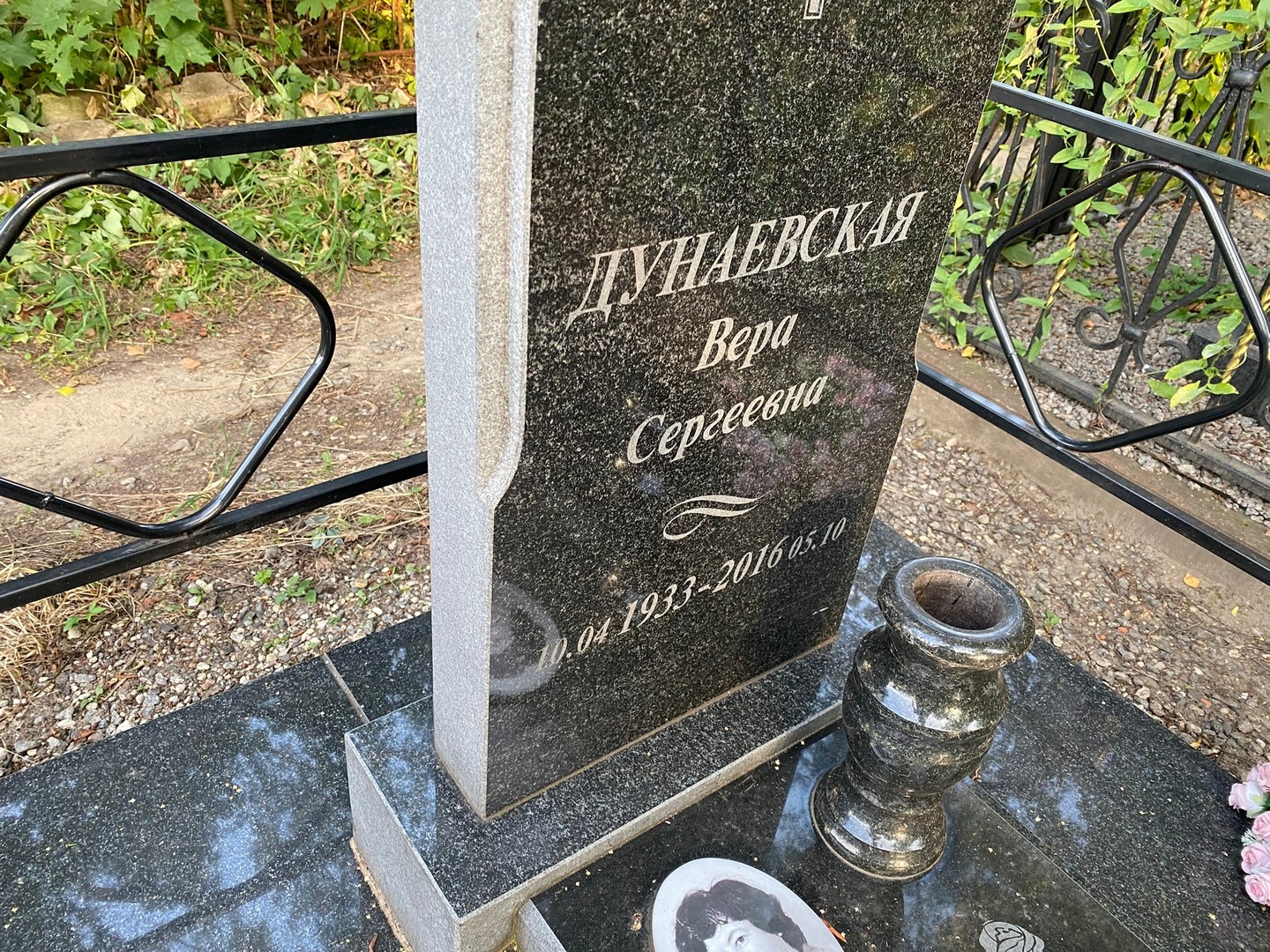 Дунаевская