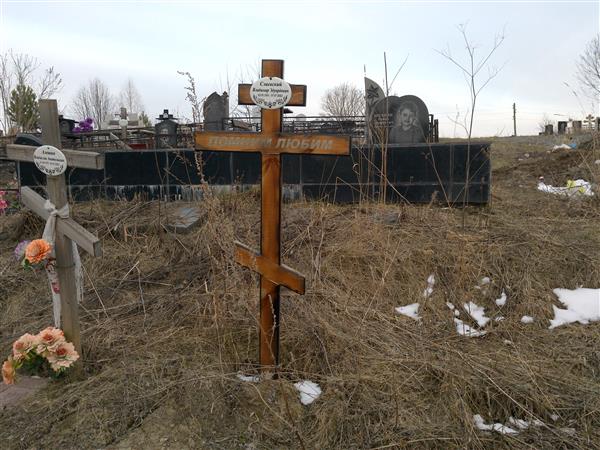 Слаевский Владимир Эдуардович