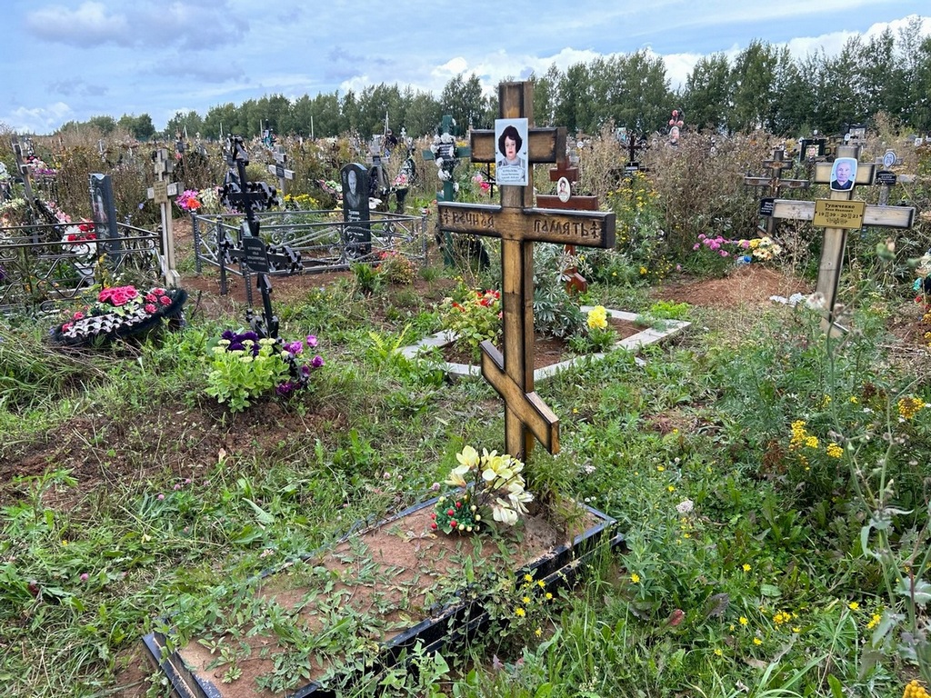 Бурмахова Татьяна Викторовна