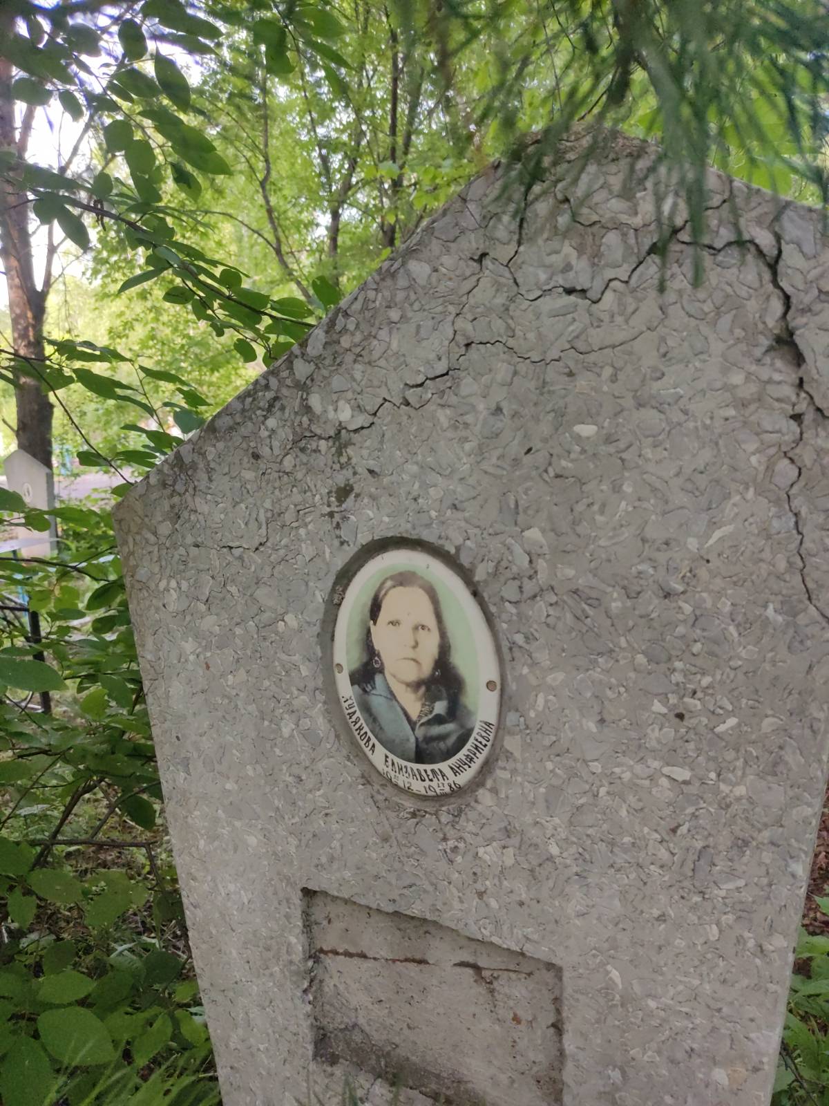 Худякова Елизавета Ануфриевна