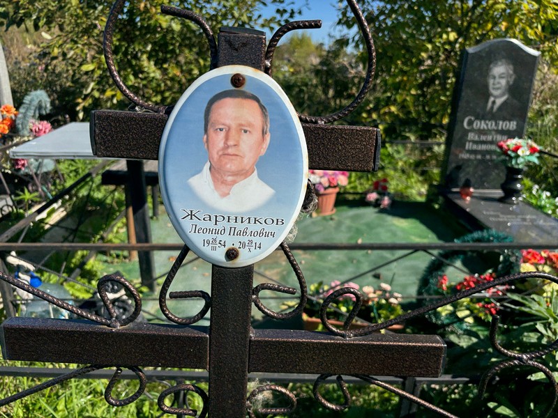 Жарников