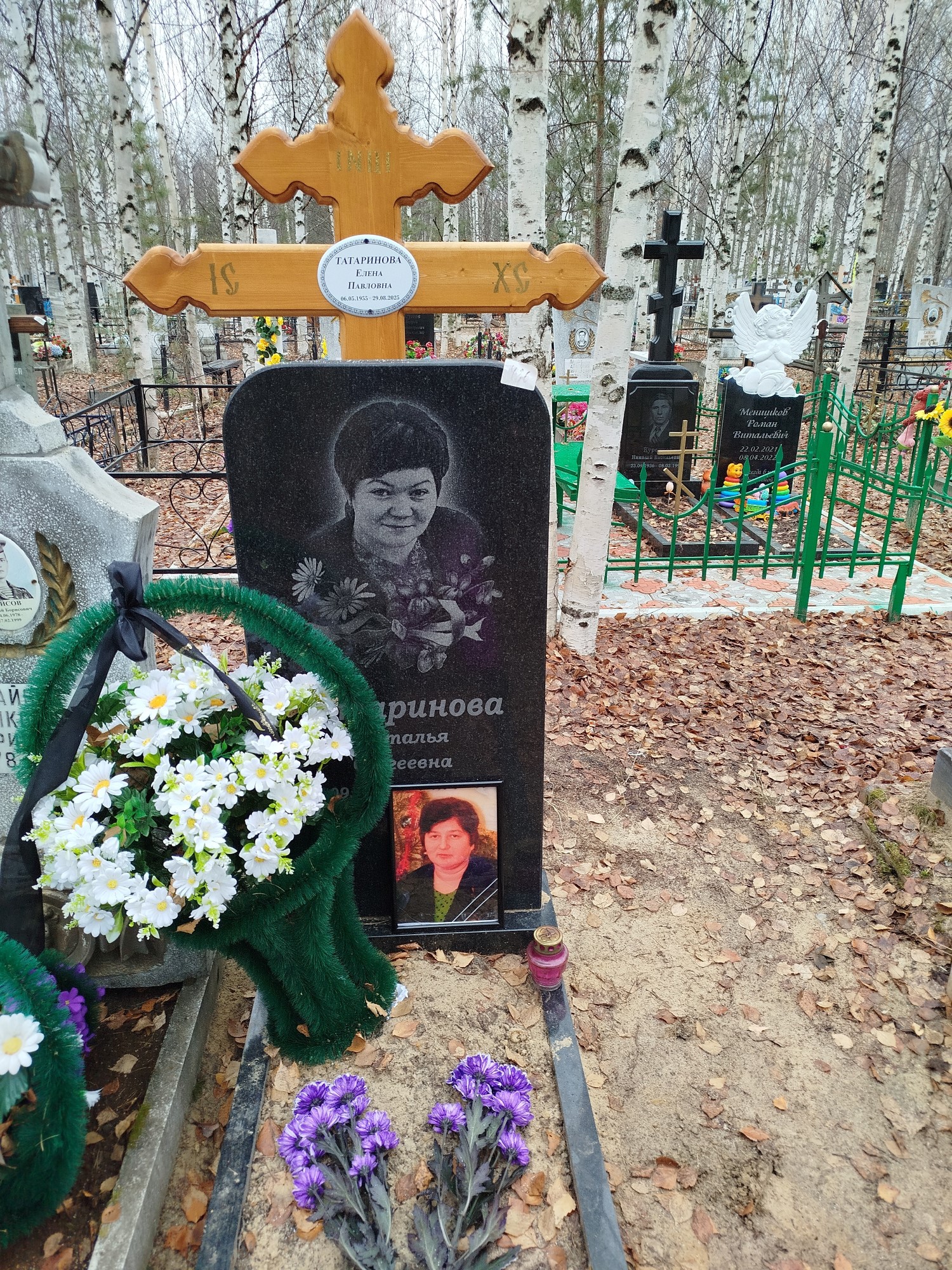 Татаринова Елена Павловна