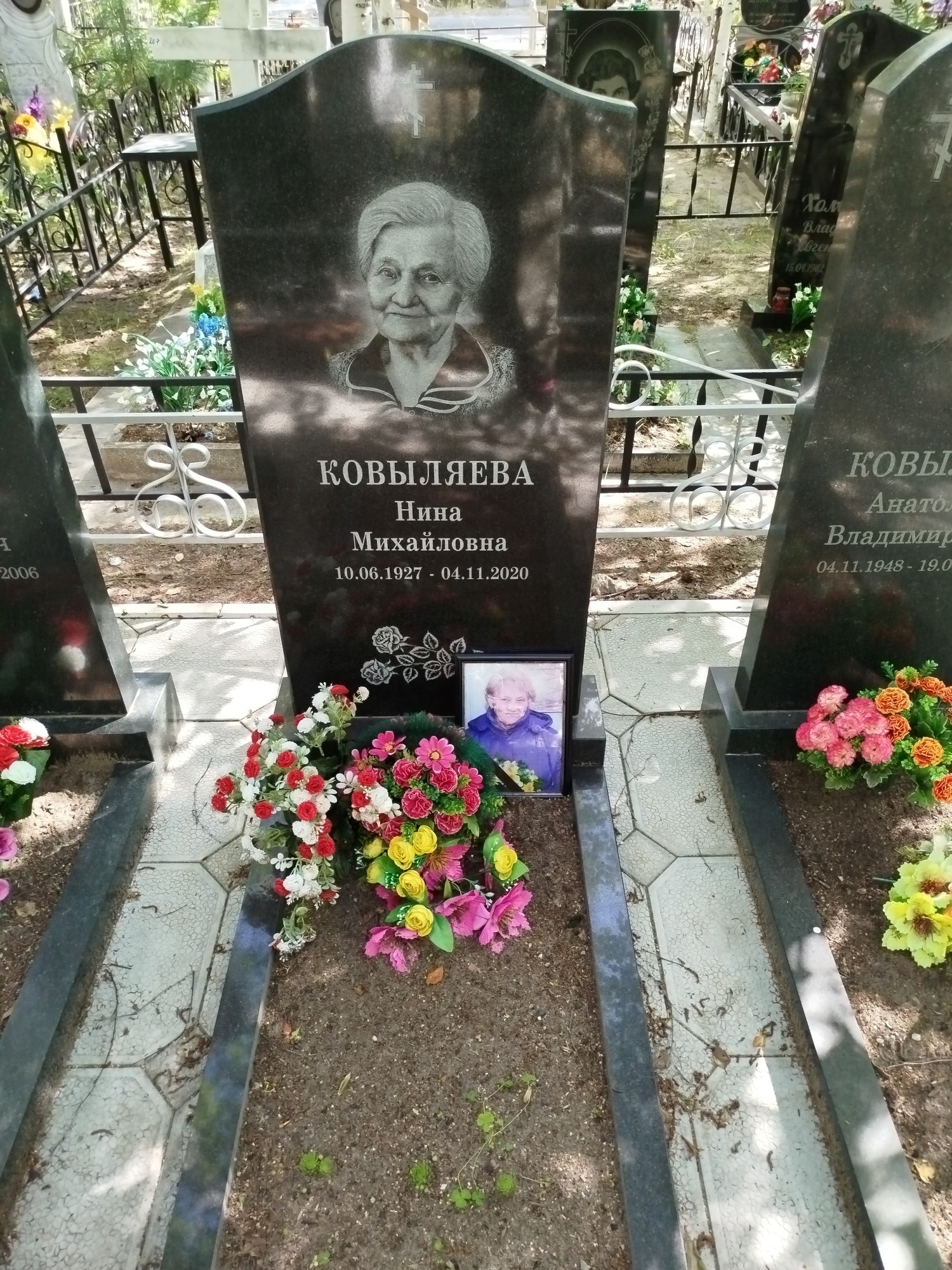 Ковыляева Нина Михайловна