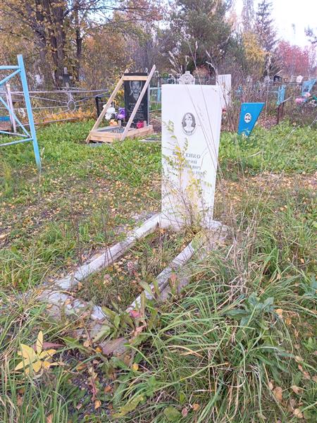 Власенко Григорий Пантелеевич